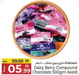 Kenz Hypermarket Dairy Berry Compound Chocolate offer