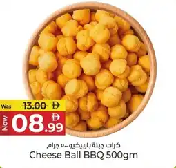 Kenz Hypermarket Cheese Ball BBQ offer