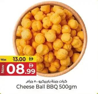 Kenz Hypermarket Cheese Ball BBQ offer