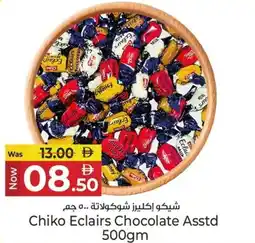 Kenz Hypermarket Chiko Eclairs Chocolate Asstd offer