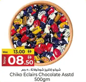 Kenz Hypermarket Chiko Eclairs Chocolate Asstd offer