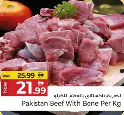 Kenz Hypermarket Pakistan Beef With Bone offer