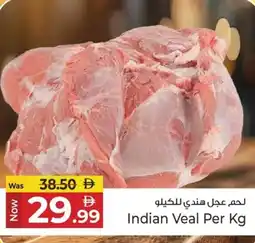 Kenz Hypermarket Indian Veal offer