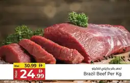 Kenz Hypermarket Brazil Beef offer