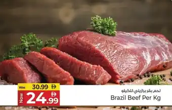 Kenz Hypermarket Brazil Beef offer