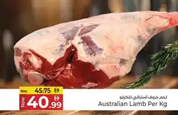 Kenz Hypermarket Australian Lamb offer