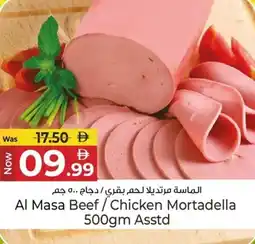 Kenz Hypermarket Al Masa Beef / Chicken Mortadella offer