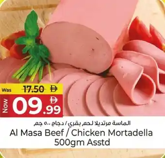 Kenz Hypermarket Al Masa Beef / Chicken Mortadella offer