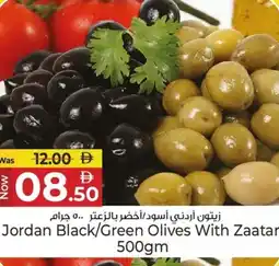Kenz Hypermarket Jordan Black/Green Olives With Zaatar offer