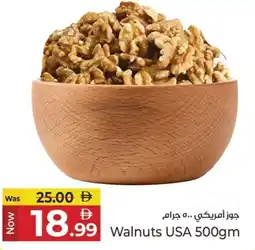 Kenz Hypermarket Walnuts USA offer