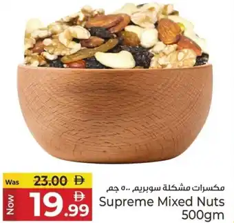 Kenz Hypermarket Supreme Mixed Nuts offer