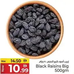 Kenz Hypermarket Black Raisins Big offer
