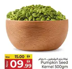 Kenz Hypermarket Pumpkin Seed Kernel offer