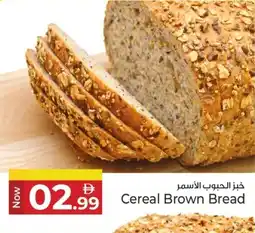 Kenz Hypermarket Cereal Brown Bread offer