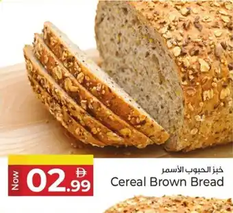 Kenz Hypermarket Cereal Brown Bread offer