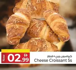 Kenz Hypermarket Cheese Croissant 5s offer