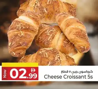 Kenz Hypermarket Cheese Croissant 5s offer