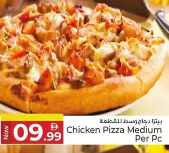 Kenz Hypermarket Chicken Pizza Medium offer