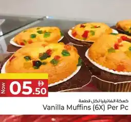 Kenz Hypermarket Vanilla Muffins offer