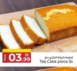 Kenz Hypermarket Tea Cake piece 5s offer
