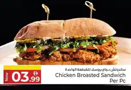 Kenz Hypermarket Chicken Broasted Sandwich offer