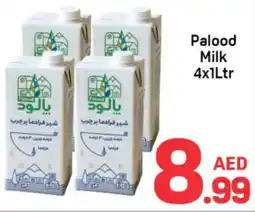Day To Day Palood Milk offer
