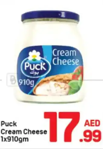 Day To Day Puck Cream Cheese offer