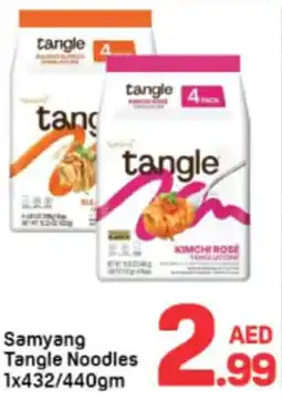 Day To Day Samyang Tangle Noodles offer