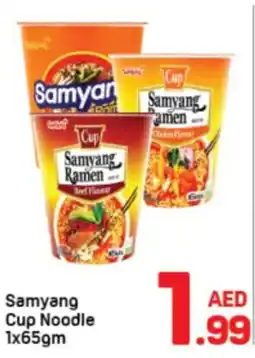 Day To Day Samyang Cup Noodle offer