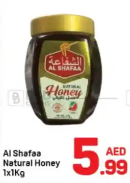 Day To Day AI Shafaa Natural Honey offer