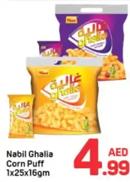Day To Day Nabil Ghalia Corn Puff offer
