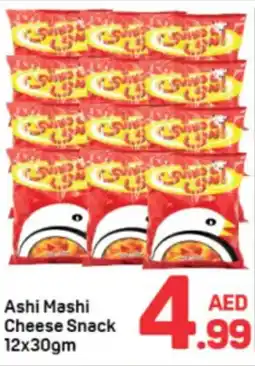 Day To Day Ashi Mashi Cheese Snack offer