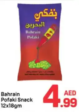 Day To Day Bahrain Pofaki Snack offer