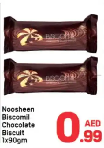 Day To Day Noosheen Biscomil Chocolate Biscuit offer