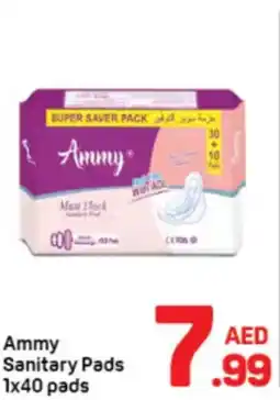 Day To Day Ammy Sanitary Pads offer