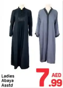 Day To Day Ladies Abaya Asstd offer