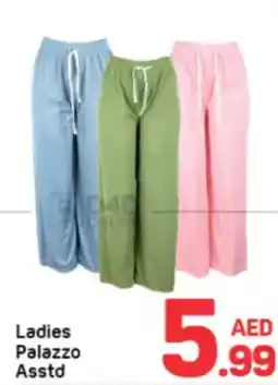 Day To Day Ladies Palazzo Asstd offer