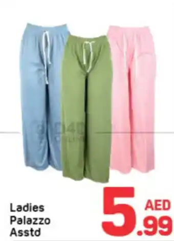 Day To Day Ladies Palazzo Asstd offer