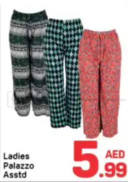 Day To Day Ladies Palazzo Asstd offer