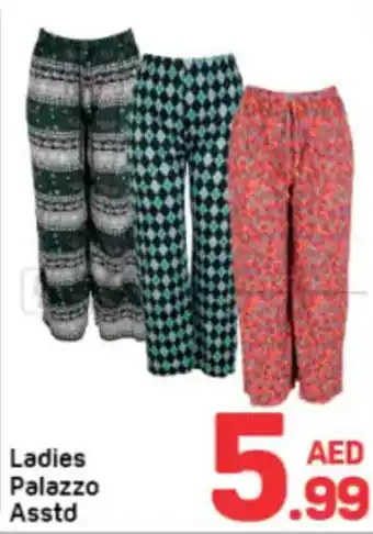 Day To Day Ladies Palazzo Asstd offer