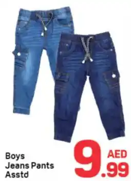 Day To Day Boys Jeans Pants Asstd offer