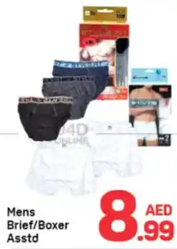 Day To Day Mens Brief / Boxer Asstd offer