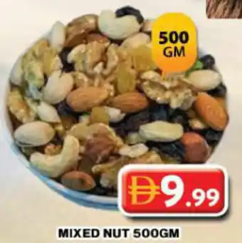 Grand Hyper Market Mixed nut offer