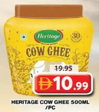 Grand Hyper Market Heritage cow ghee offer