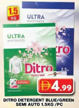 Grand Hyper Market Ditro detergent blue / green semi auto offer