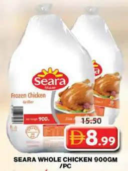 Grand Hyper Market SEARA WHOLE CHICKEN offer