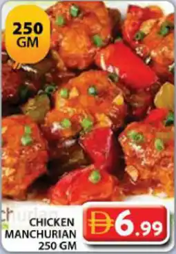 Grand Hyper Market Chicken manchurian offer
