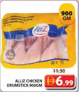 Grand Hyper Market Alliz chicken drumstick offer