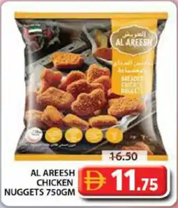Grand Hyper Market Al areesh chicken nuggets offer