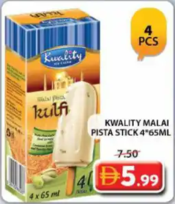 Grand Hyper Market Kwality malai pista stick offer